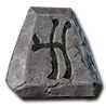 Lem